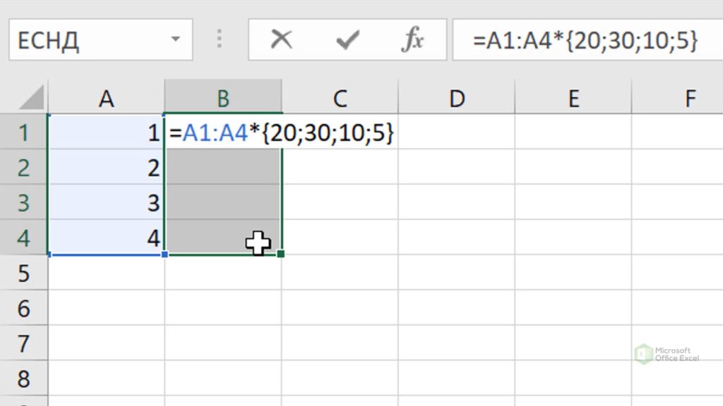 Excel формулы н д. Таблица умножения в эксель формула. Формула для таблицы умножения в excel. Как сделать таблицу умножения в экселе. Таблица умножения в эксель через массив.